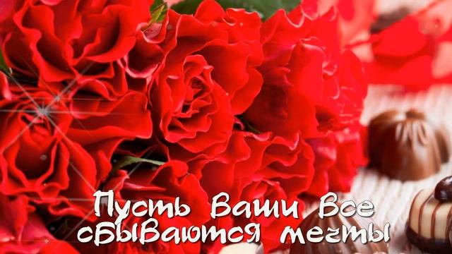 В Татьянин день с любовью!❤️ Пусть все сбываются мечты!❤️ 25 января❤️Поздравляю с днем Татьяны❤️