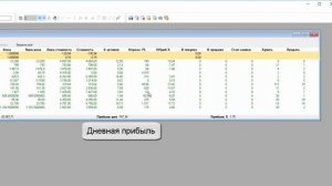 Таблица состояние счета. Как посмотреть баланс. Настройка QUIK. Фондовый рынок