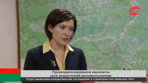 Югорским родителям, чьи дети посещают частные сады, будут возвращать больше денег