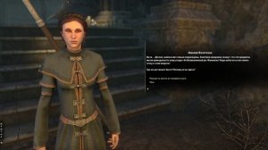Elder Scrolls  Online - Рога и реликвии
