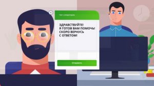 Способы связи с Расчётным Центом