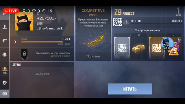 играю в разные игры(пишите в коментах в какие мне сыграть) | начинающий ютубер