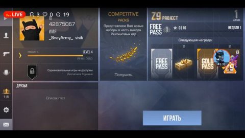 играю в разные игры(пишите в коментах в какие мне сыграть) | начинающий ютубер