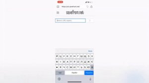 Как скачать видео с YouTube на айфон или iPad