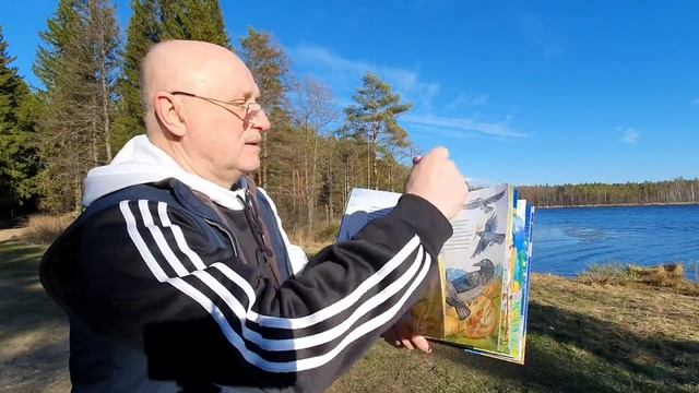 "Ветруша" 2 часть детской книжки. Детский писатель сказочник Орехов Сергей. смотреть онлайн