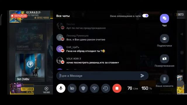 Вечерний стрим смотреть онлайн