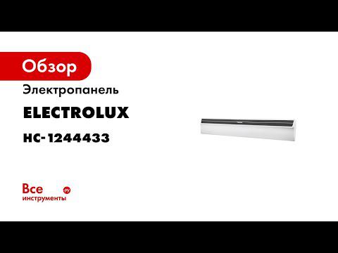 Электропанель Electrolux ECH/AG-2000 PI НС-1244433