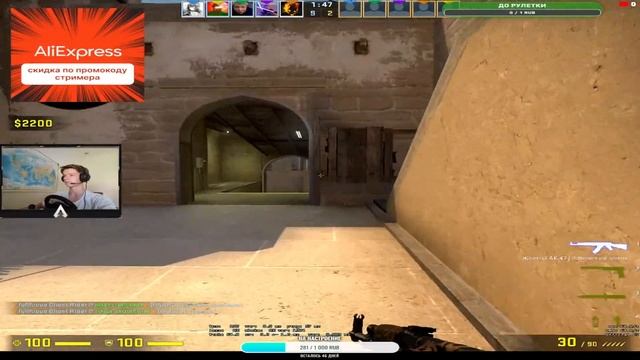 Stream CS:GO // CS:GO смотреть онлайн