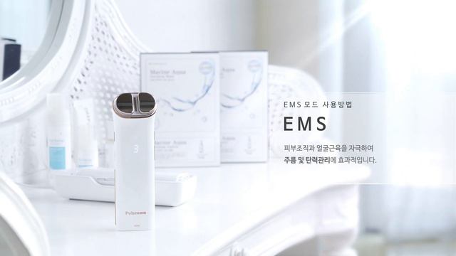 페이머슬 셀리뉴 메뉴얼 / famuscle Cell-Renew manual