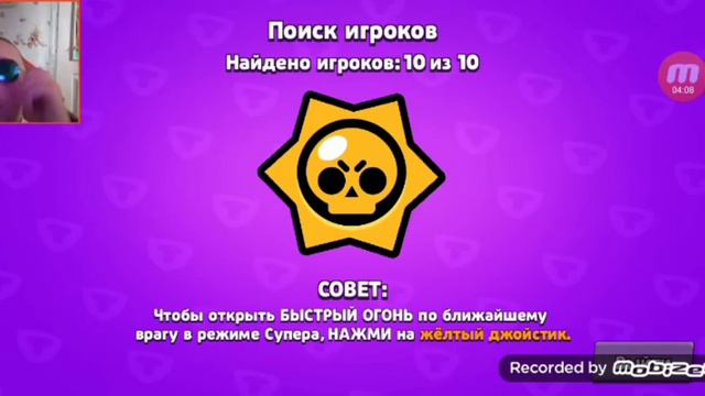 Играю в брал Старс *открыл новое событие*😉 смотреть онлайн