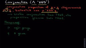 Дискретная математика урок 1