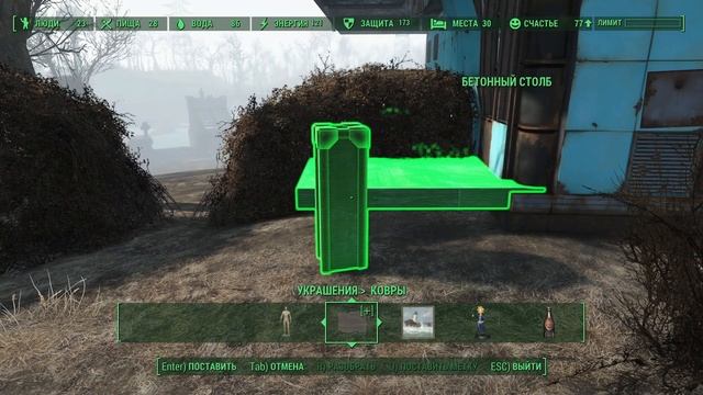 Fallout 4 Ремонт пола в Сэнкчуари,Строительство Без МОДОВ! баги-глитчи смотреть онлайн