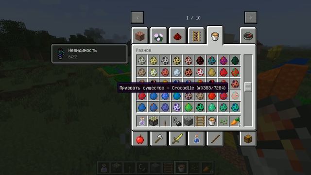 Я СТАЛ НЕВИДИМКОЙ И ЗАТРОЛЛИЛ КУЗЮ МЭРА ИЗ ЛУНТИКА В МАЙНКРАФТ ТРОЛЛИНГ ЛОВУШКА MINECRAFT смотреть онлайн