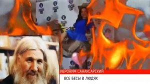 Святой праведный Ионна Одесский. все бесы в людях.