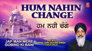 HUM NAHIN CHANGE I Shabad Gurbani I BHAI TARLOCHAN SINGH (DELHI WALE) I JAP MAN MERE GOBIND KI BANI