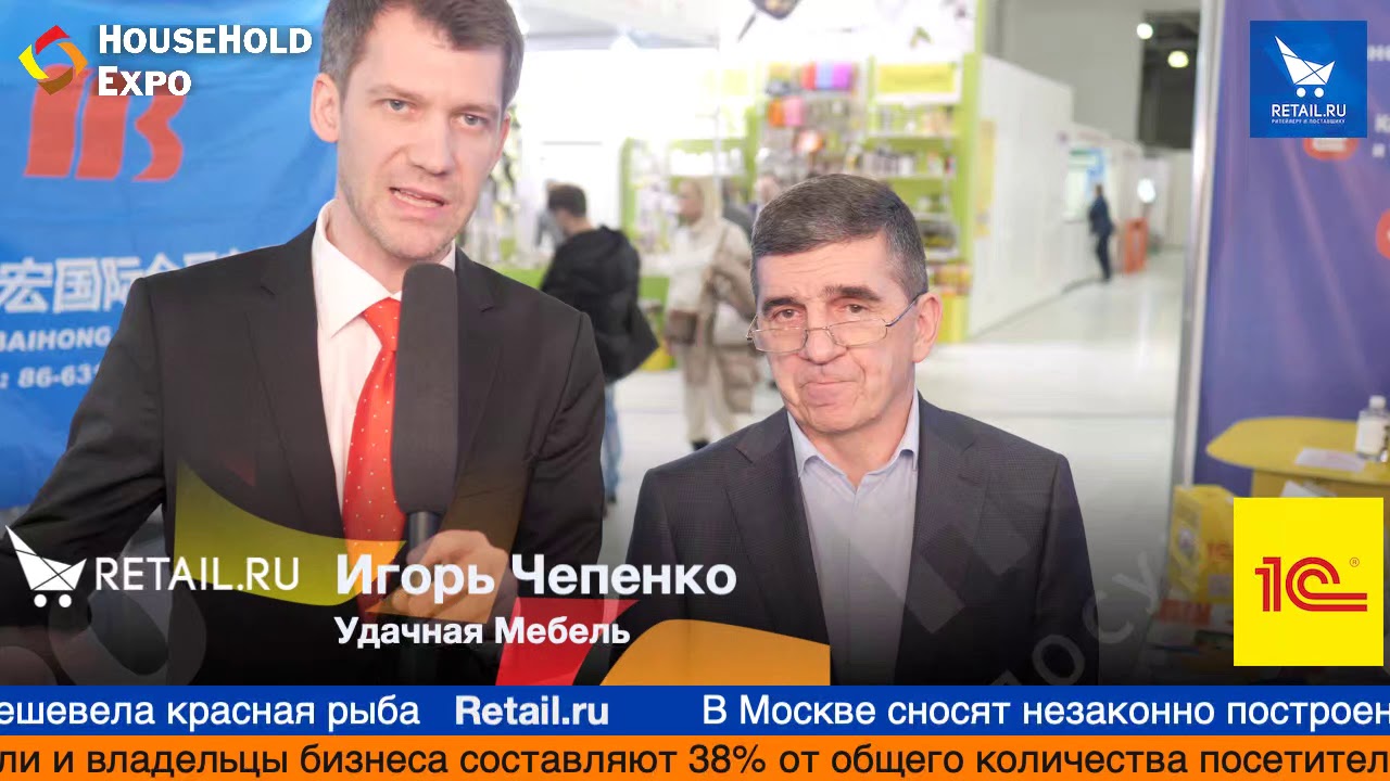 Игорь Чепенко, Удачная Мебель, на выставке HouseHold Expo 2019