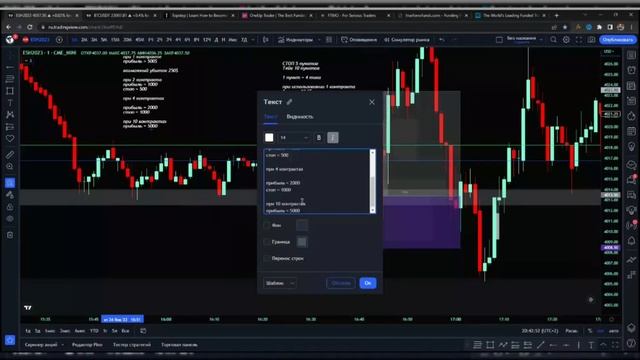 На что обращать внимание при выборе проп компании?