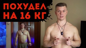 Как похудеть дома после 40 лет? Продолжаю трансформацию тела!
