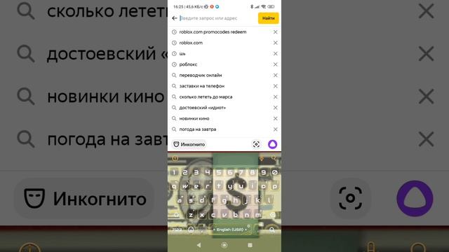 Гайд по Ti-short в Roblox смотреть онлайн