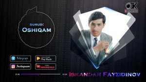 Искандар Файзидинов Ошикам 2021