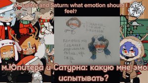 •Реакция шаранутого космоса/SolarBalls react to TT• (RUS/ENG)