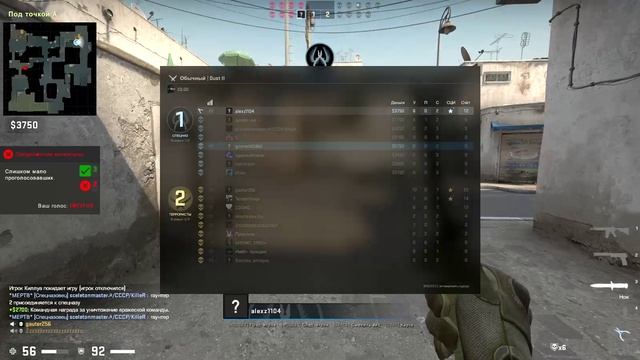 Counter-Strike_ Global Offensive - Direct3D смотреть онлайн