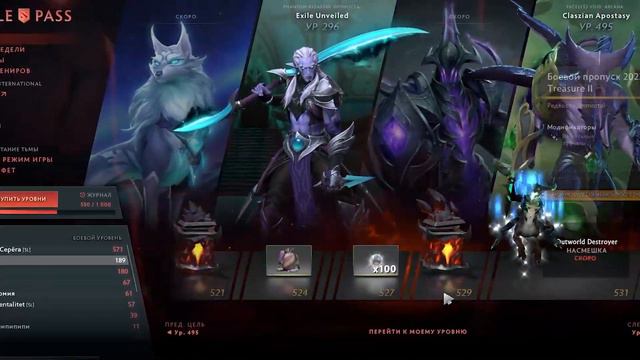 ИНСАЙДЫ ОТ ИЗДАТЕЛЯ в КИТАЕ | Обновление ТЕСТОВОГО КЛИЕНТА ДОТЫ | DOTA 2