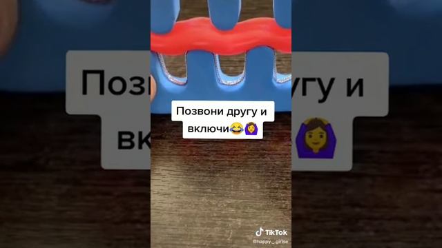 Позвони другу и включи это (Полиция). Разыграй друзей