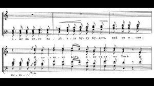 С нами Бог. Свящ.Зиновьев. Весь хор