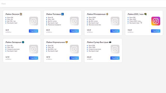 Продвижение Instagram 2020 / Раскрутить Инстаграм с нуля – миф или реальность! Вывод в топ Instagra