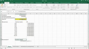 Метод Монте-Карло