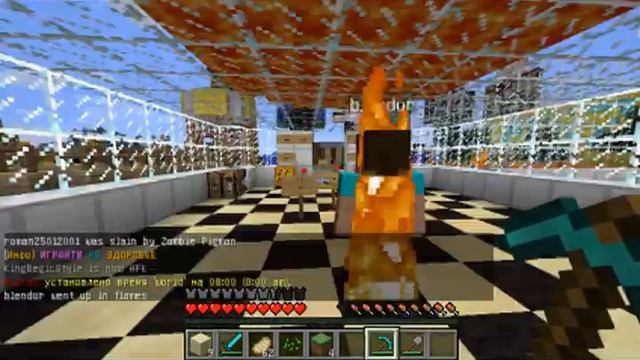 СЕРВ В МАЙНКРАФТ 1.4.4-1.4.5 смотреть онлайн