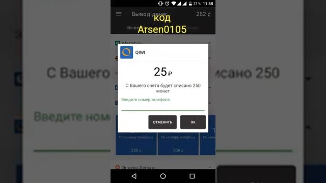 Как заработать деньги в интернете на телефоне смотреть онлайн