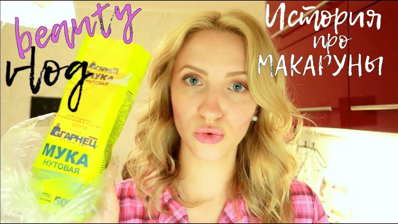 Beauty Vlog: Дело было вечером...У меня УСЫ! смотреть онлайн
