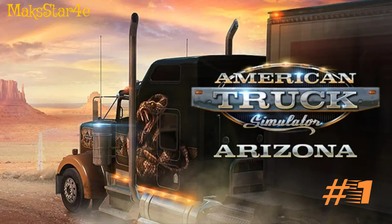 American Truck Simulator - #1 Первые мили по Аризоне