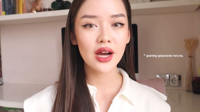 КАК Я ВЫЛЕЧИЛА АКНЕ + уход за кожей ? смотреть онлайн