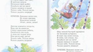 Крылатые качели рок версия 🤘
