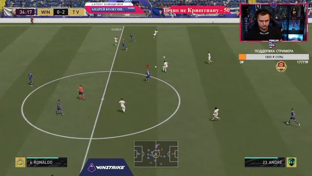 НЕМНОГО RIVALS