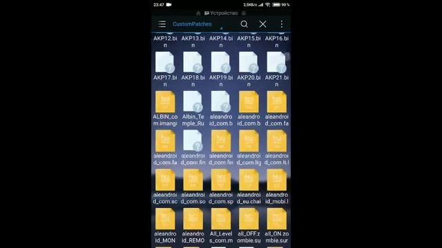 [Tutorial] Как патчить игры и приложения с помощью Game Guardian