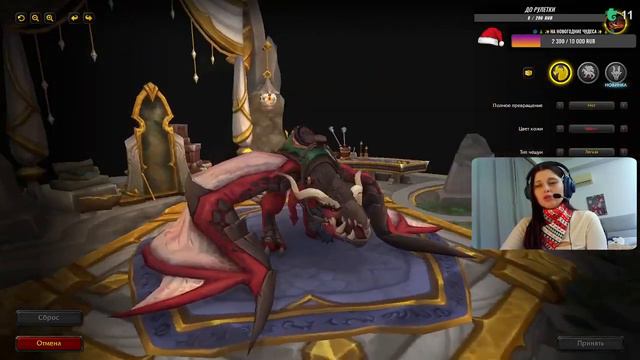❤️🔥WoW: Dragonflight❤️🔥Продолжение кампании. Драктир-опустошитель, 60-70 лвл (2 Ч.)