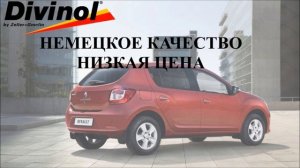 Какое моторное масло заливать в renault sandero