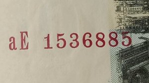 Цена до 7500 рублей.  Банкнота 10 рублей образца 1997 года. Модификации. Номера.