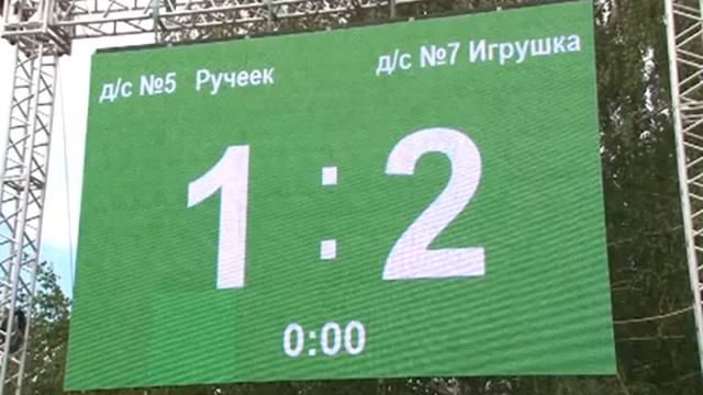 Министр спорта Пензенской области восхитился праздником футбола в Заречном смотреть онлайн