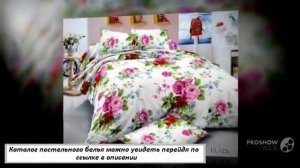 виды сатина для постельного белья