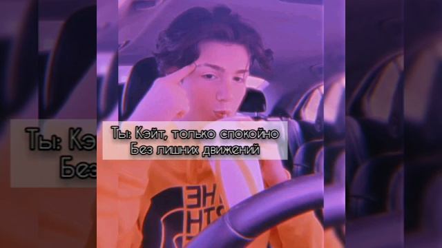 Pov|Payton Moormeier|~19серия~|Лучик солнца|| смотреть онлайн