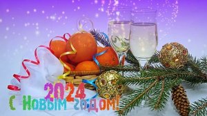 Футаж. С Новым годом! 12