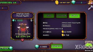 как вывести эпического поцелщика на острове воздуха в мсм