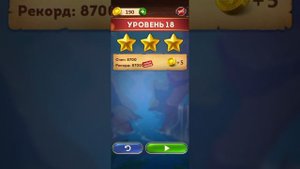 Прохождение игры три в ряд Jewels (16 - 21 уровень)