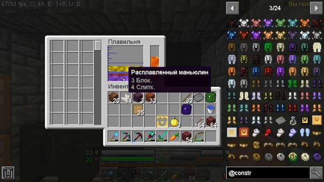 Space Technology День 6 - "СТРОИМ ДОМ И НОВАЯ БРОНЯ" Майнкрафт Выживание на сборке (Последняя Серия смотреть онлайн