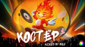 koster1 mixed by Bes